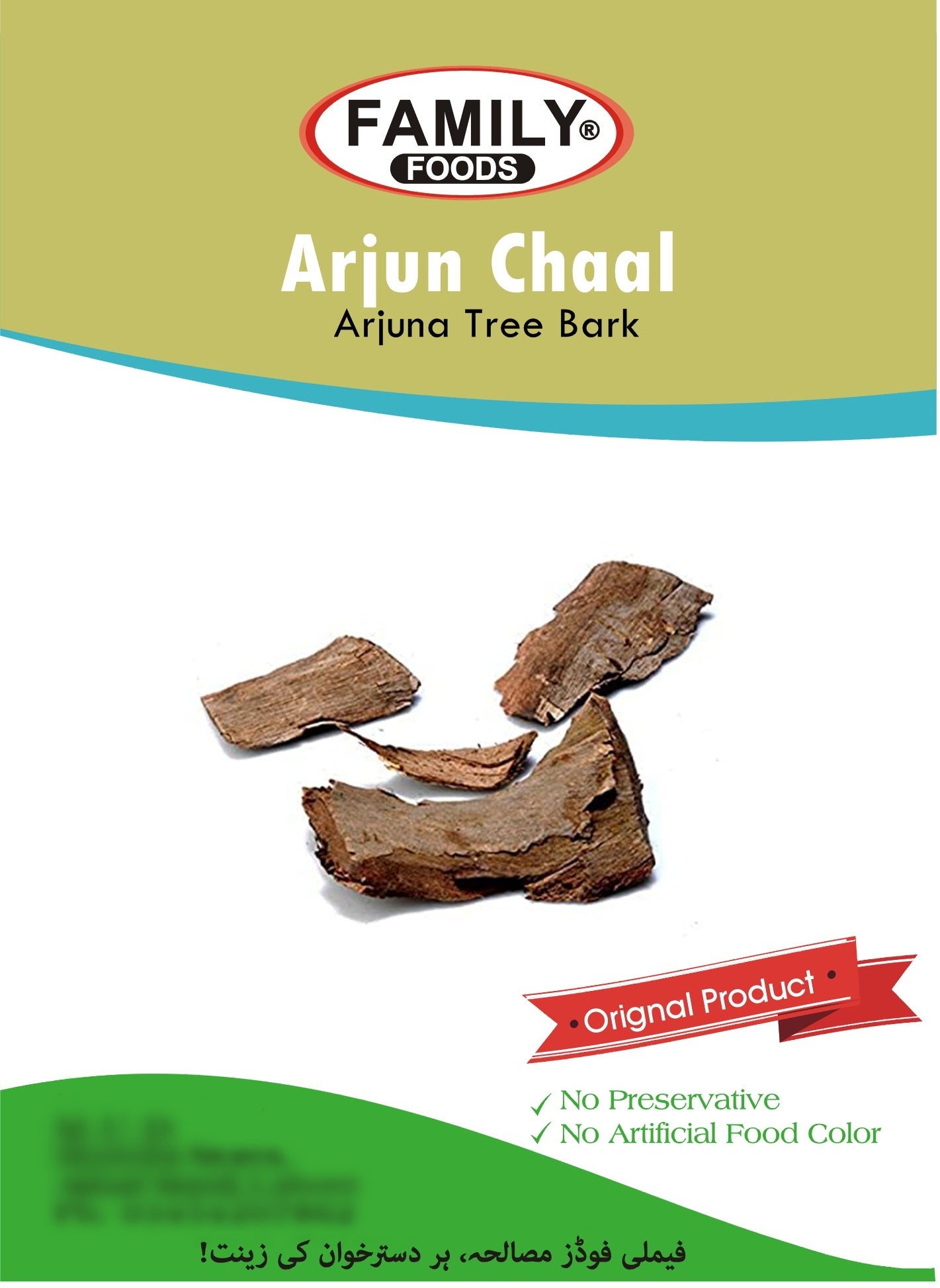 arjun-ki-chaal-arjuna-tree-bark-thefamilyshop-pk