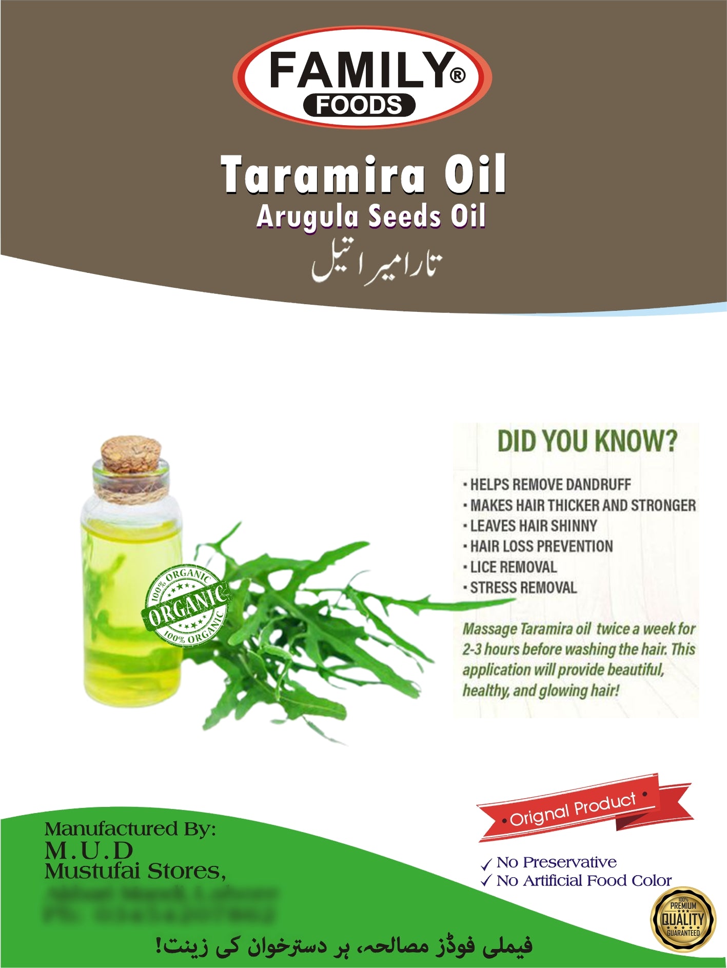 taramira-oil-arugula-seed-oil-thefamilyshop-pk