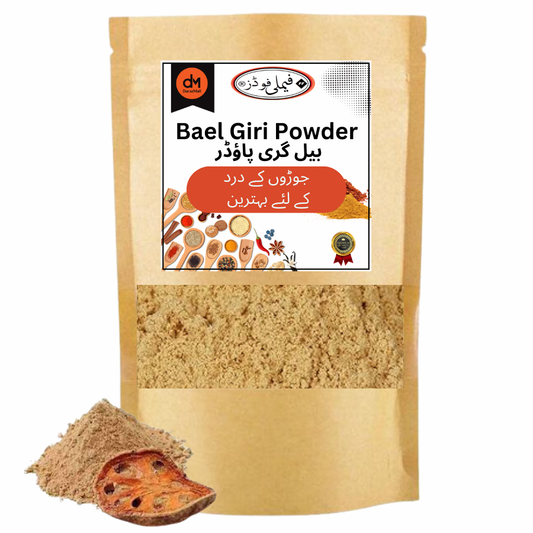 Bael Giri Powder | Belgiri | Bel Giri | Bael Phal Dry | Aegle Marmelos