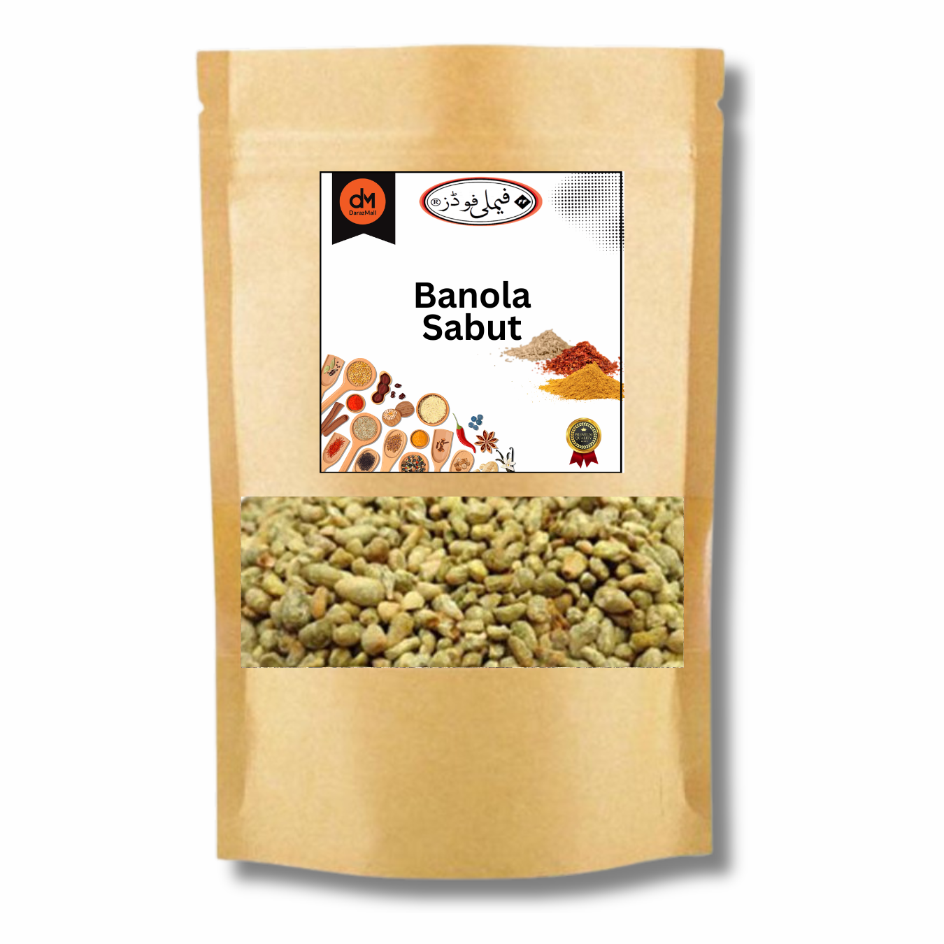 Banola Beej Sabut - Cotton Seeds