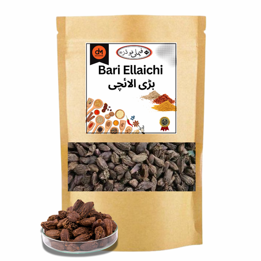 Big Black Cardamom ( Bari Ellachi )