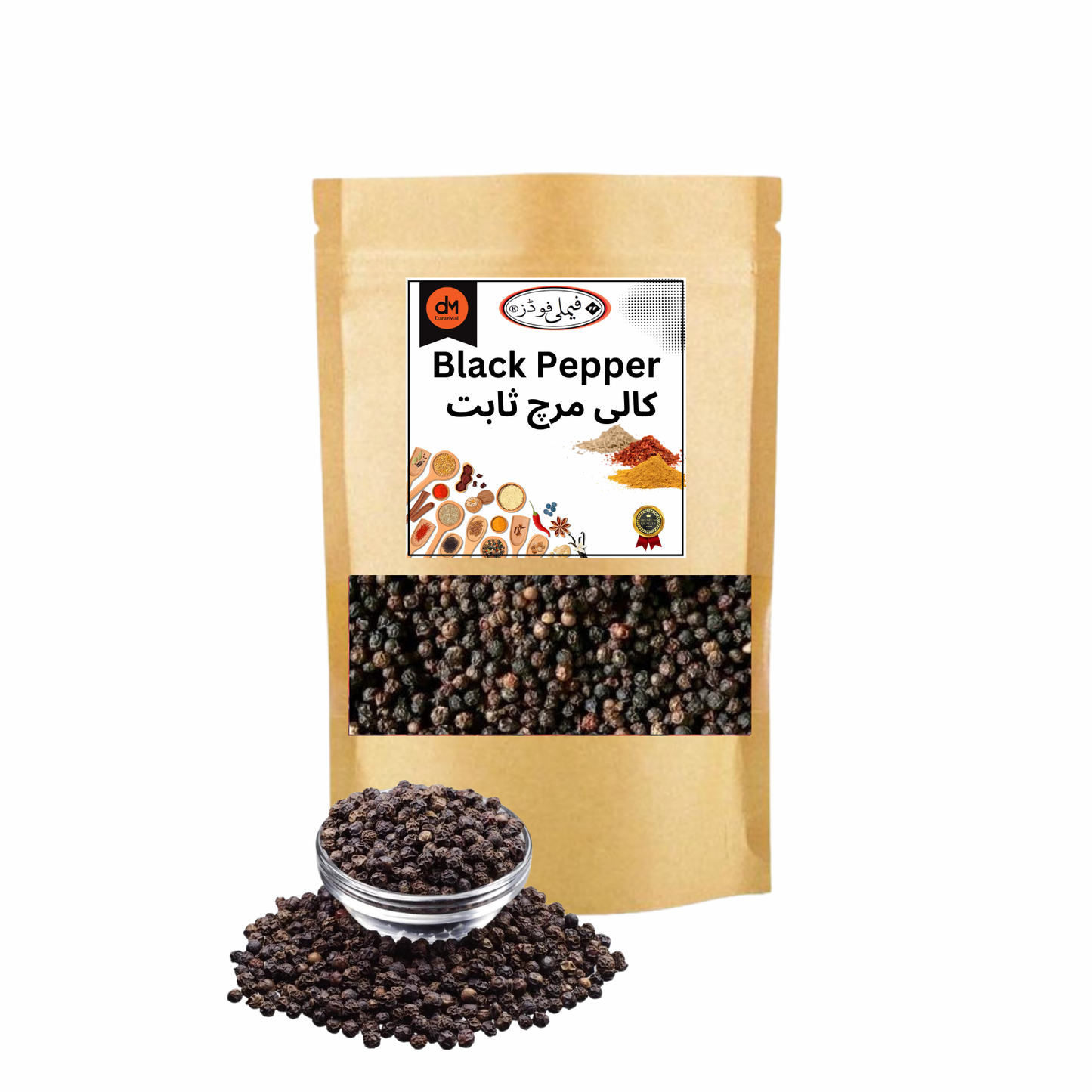 Black Pepper (Kaali Mirch Sabut)