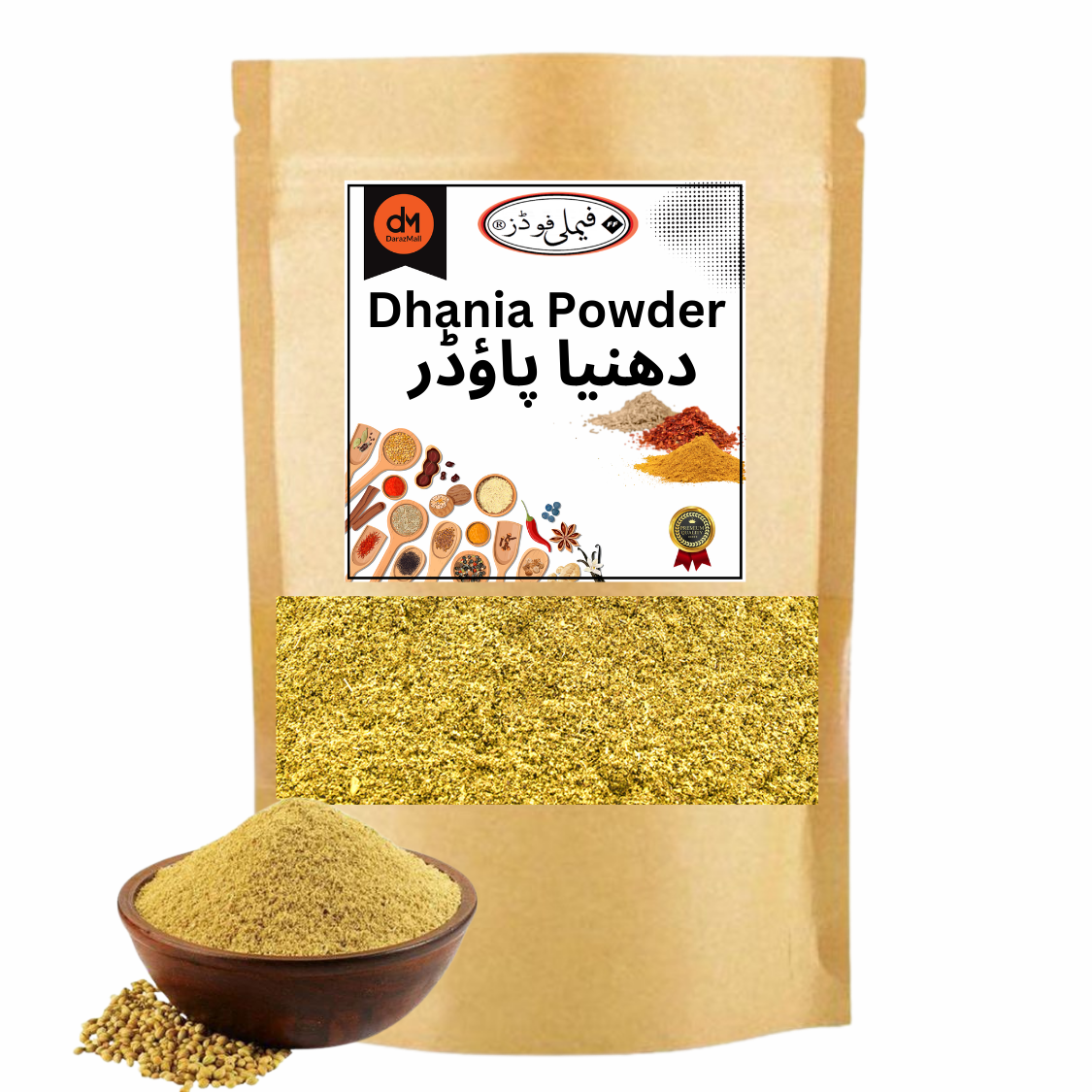 Coriander Powder - Dhania Powder.