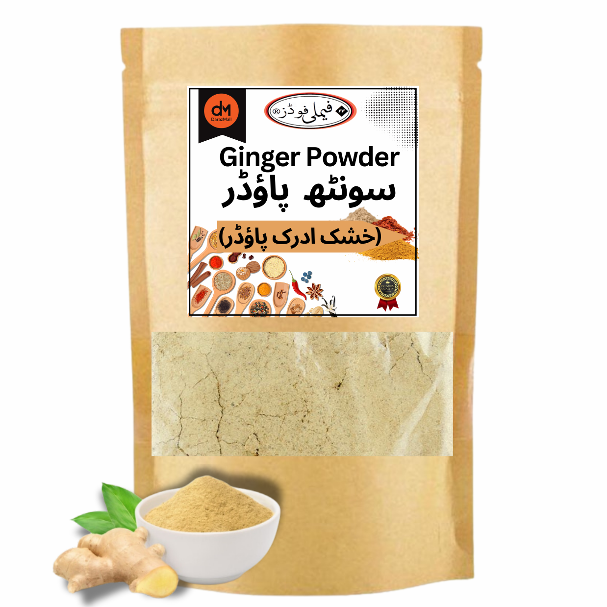 Adrak Powder - Ginger Powder