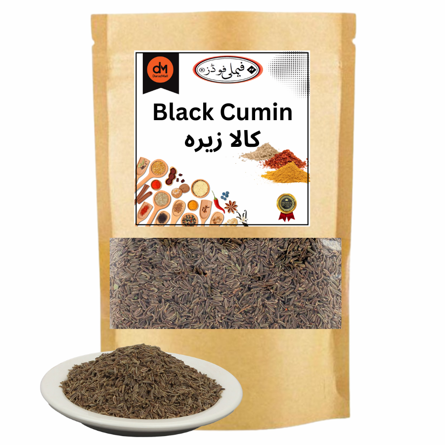 Black Cumin Seeds - Kala Zeera - (کالا زیرہ).