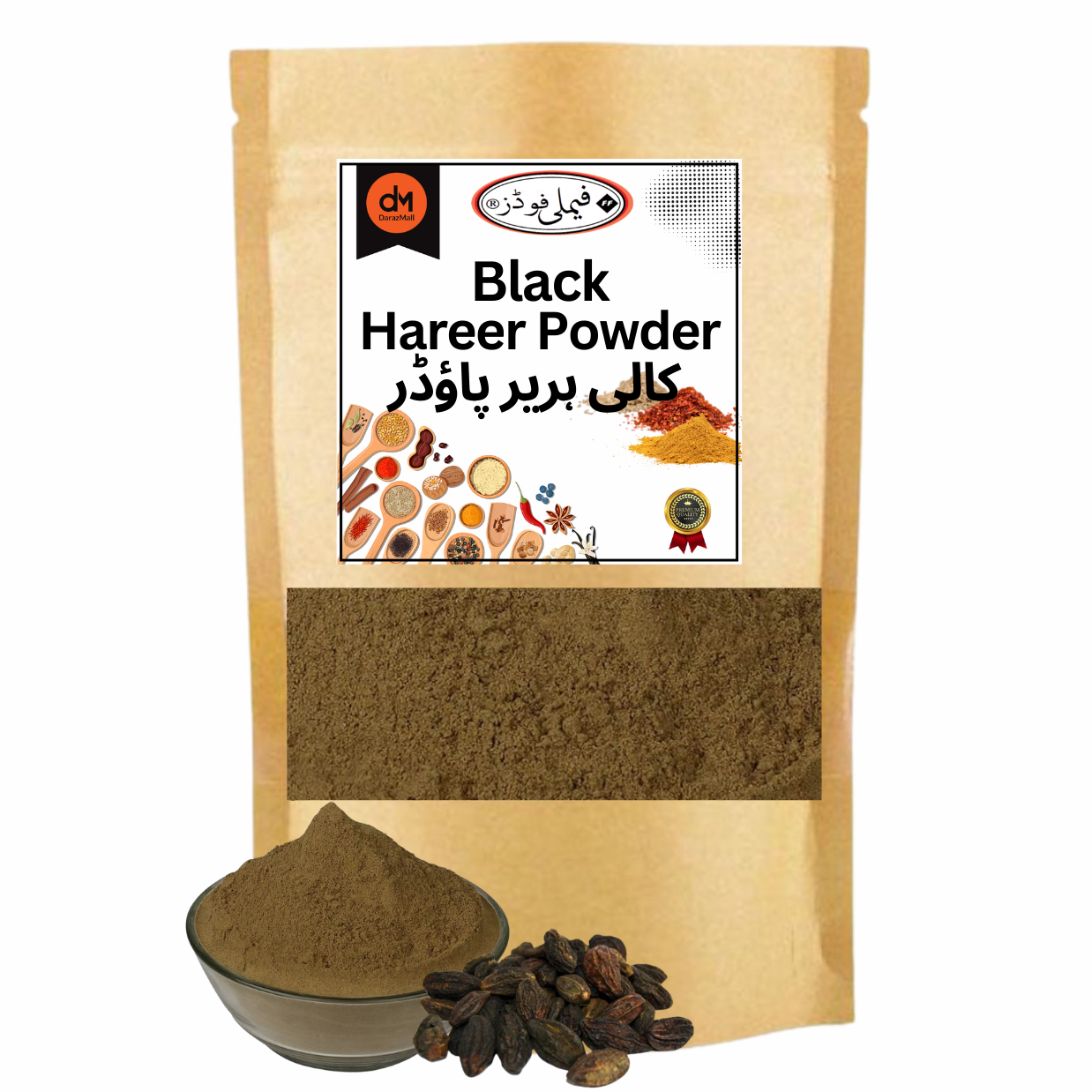 Black Myrobalan Powder - Kali Hareer Powder.