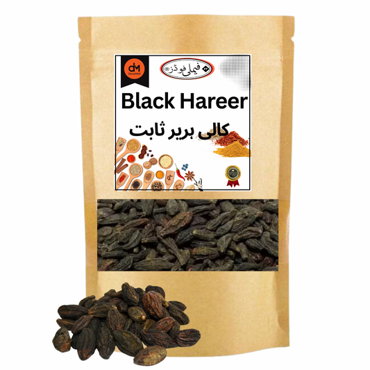 Black Myrobalan Whole - Kali Hareer Sabut.