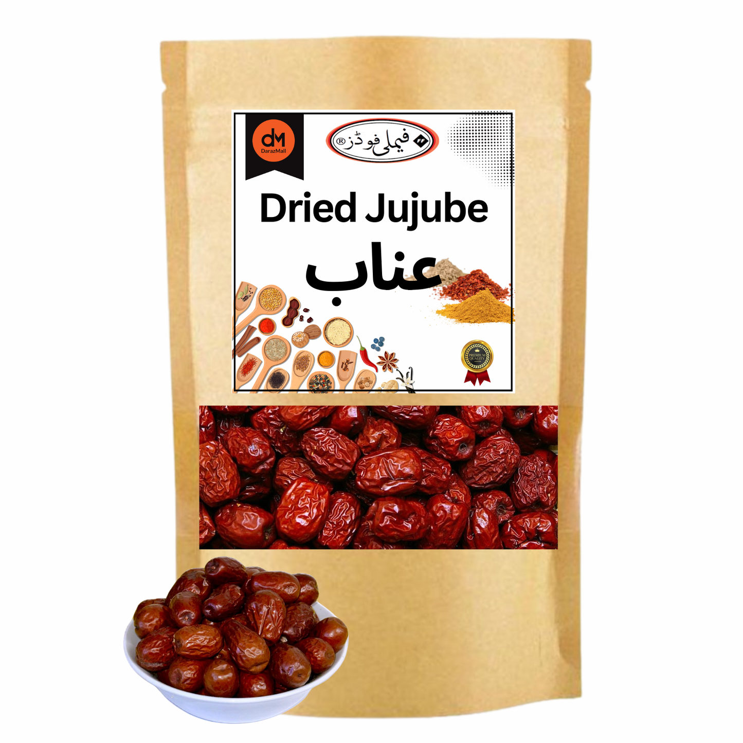 Unaab / Onab (Jujube Fruit)