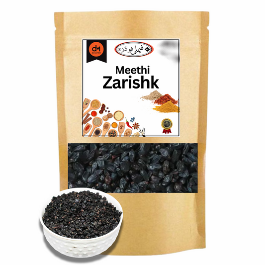 Zarishk Shireen - میٹھی زرشک (Sweet Barberry) Dry Zarshak - Zirishk Shireen