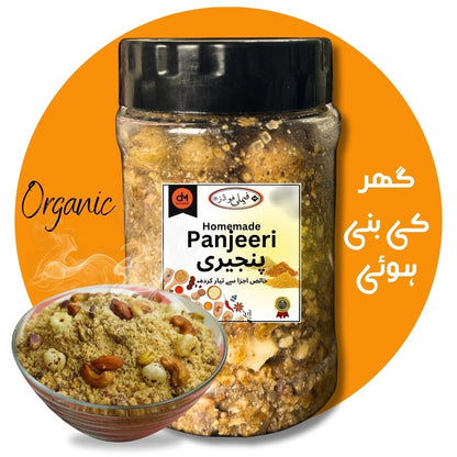 Family Foods Special Organic Panjeeri. - Panjiri.