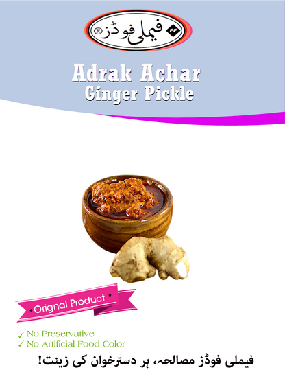 TheFamilyShop - Ginger Pickle - Adrak Achaar