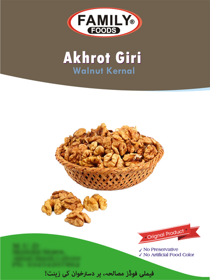 Walnut Kernel (Akhrot Giri)