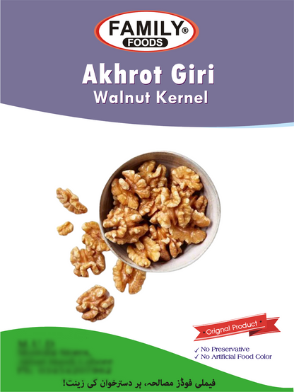 Walnut Kernel (Akhrot Giri)