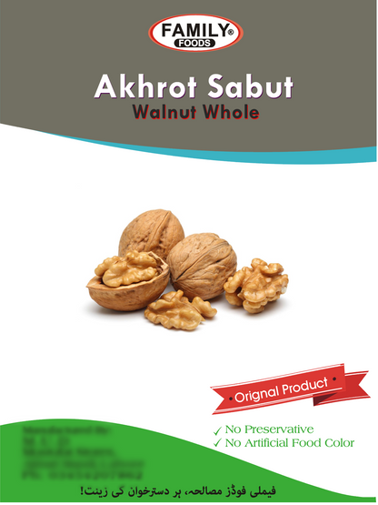 Walnut Whole (Akhrot Sabut).