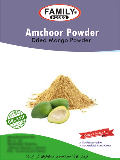 Dried Mango Powder - Amchoor Powder / Khatai Powder.