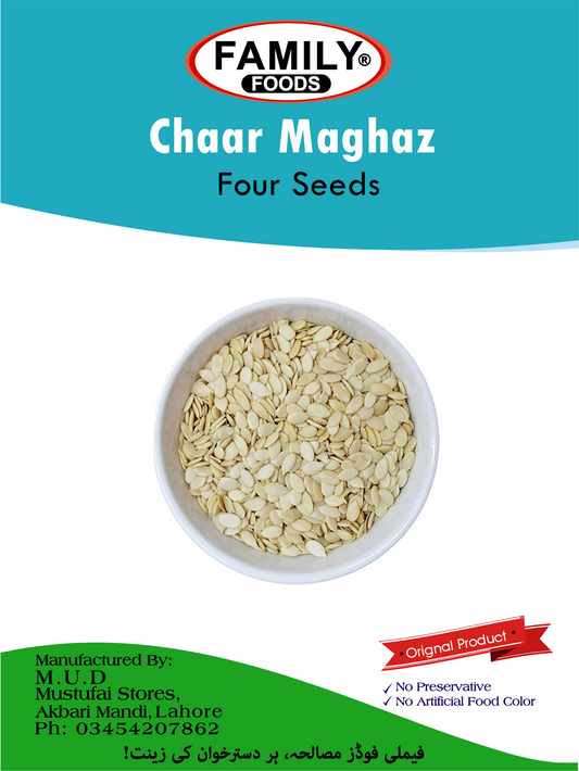 Four Seeds (Chaar Maghaz)