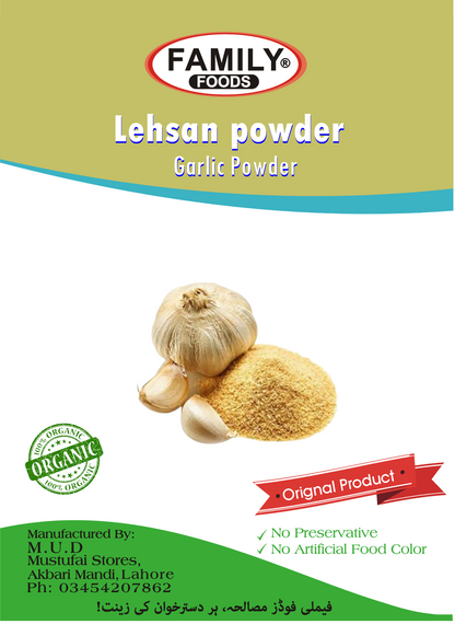 Garlic Powder ( Lehsan Powder )