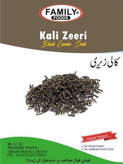 Kali Zeeri | Kaali Jeeri | Zeeri Hazara.