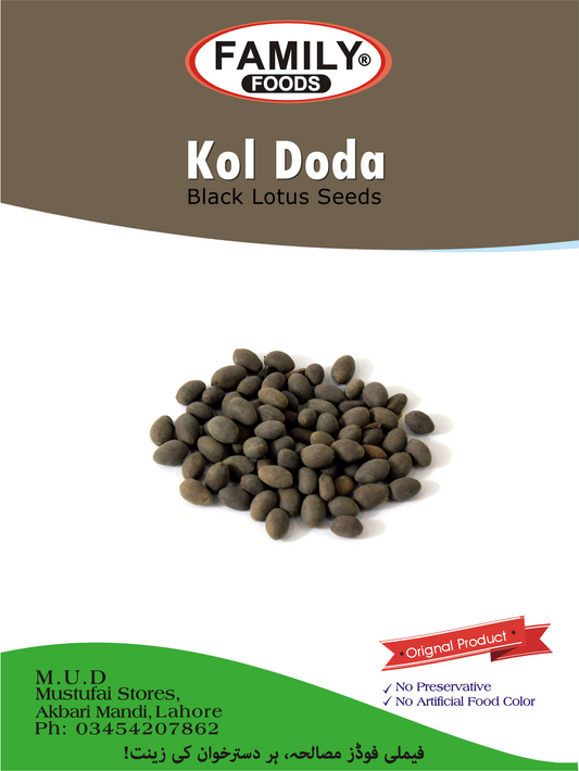 Kol Doday - Black Lotus Seeds