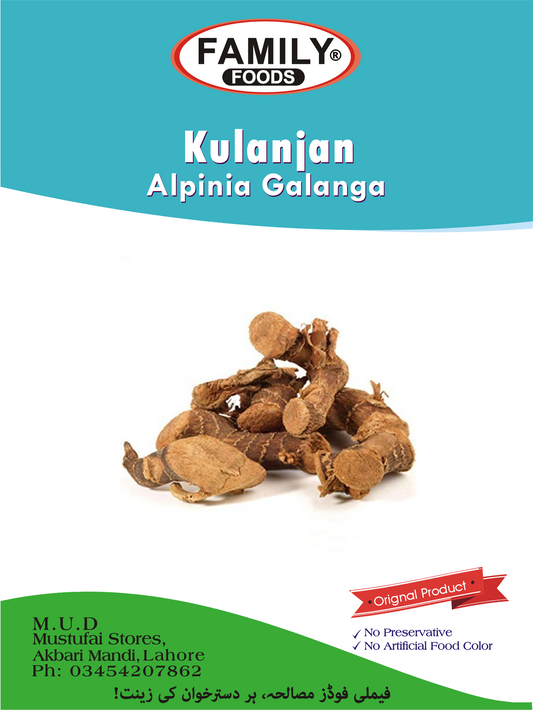 Premium Kulanjan - Galangal Roots.