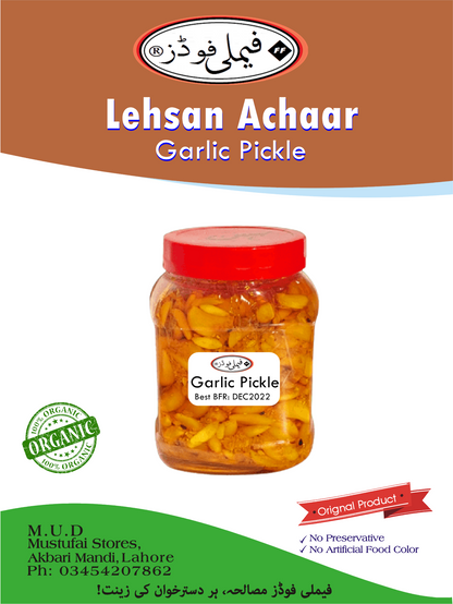 ThefamilyShop - Garlic Pickle - Lehsan Achaar