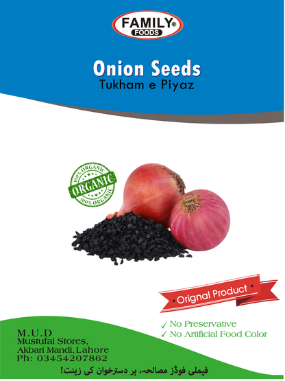 Onion Seeds - Tukham e Piyaz.