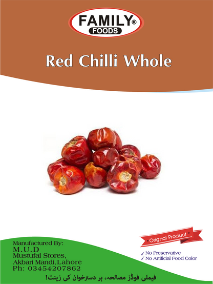 Tez Laal Mirch Sabut ( Red Chilli Whole ).