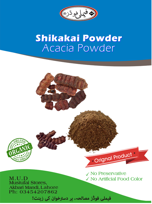 Shikakai Powder (Acacia Concinna Powder)