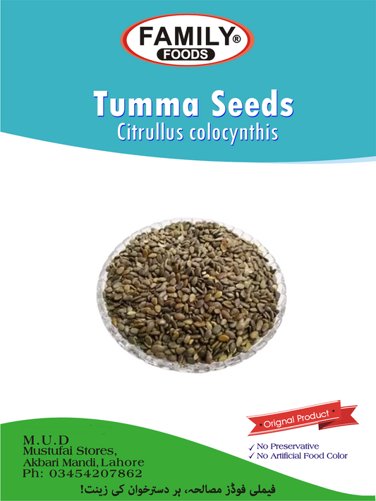 Tumma /Tumba Seeds - Citrullus colocynthis Seeds