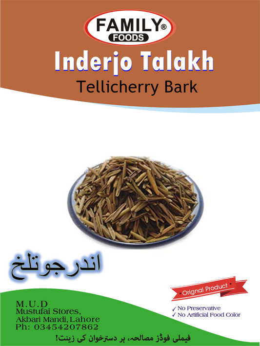 Inderjo Talakh (Karway Jau) Tellicherry Bark.