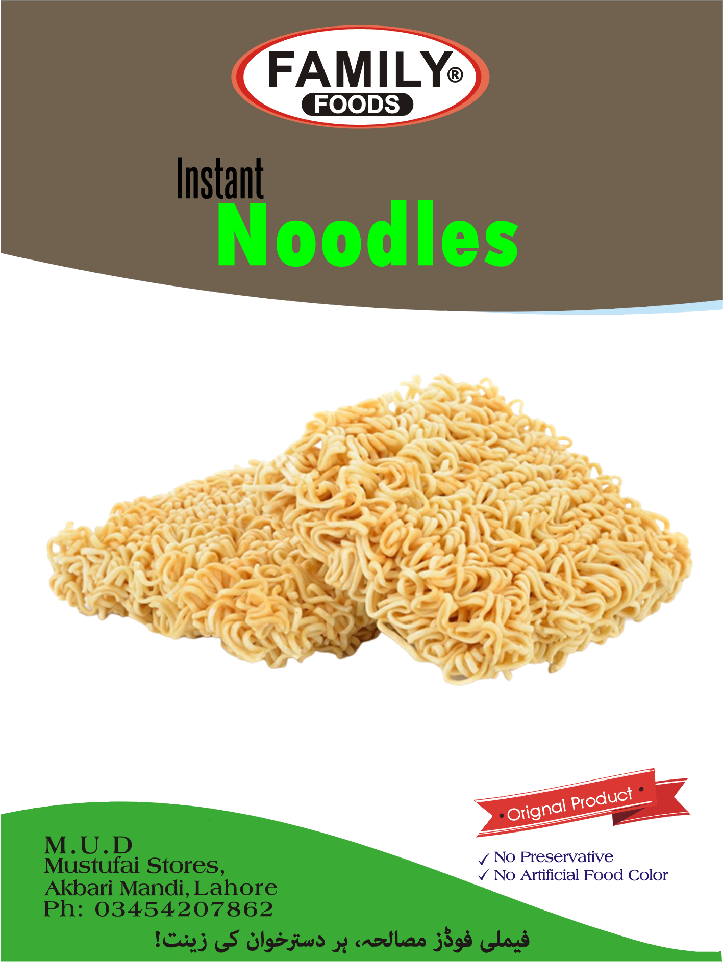 Instant Noodles Pasta - 1 KG Pack - With Free Noodles Masala