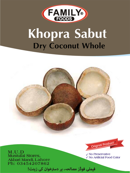 Khopra Sabut (Dry Coconut Whole)