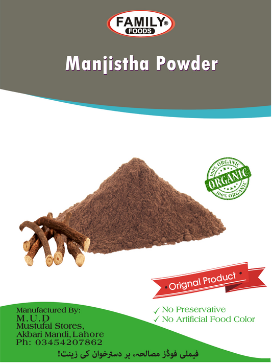 Manjistha Powder - Majeeth Powder.