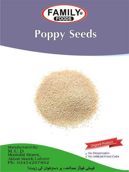 Poppy Seeds (Khaskhas).