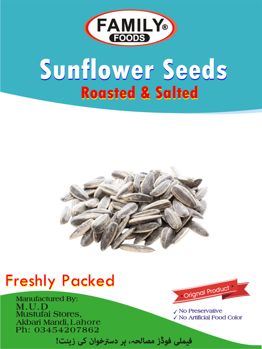 Sunflower Seeds - Roasted & Salty.