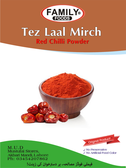 Tez Laal Mirch (Red Chilli Powder)